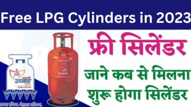 Free LPG Cylinders in 2023