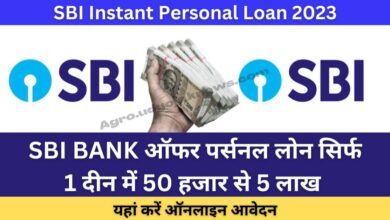 Apply SBI Personal Loan